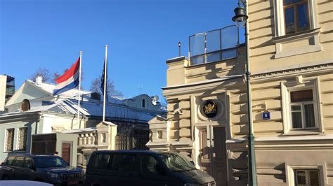 посольство нидерландов в россии